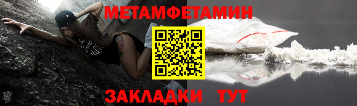 АМФЕТАМИН VHQ  Amphetamine  Бор  Вход с VPN 