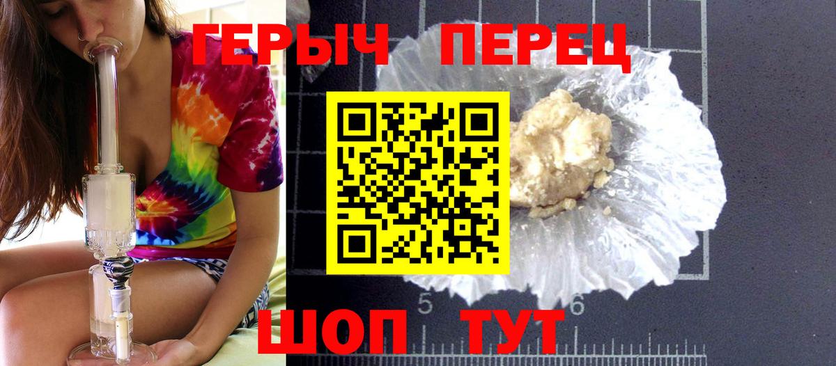 Героин афганец Бор