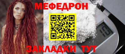 кристаллы Анжеро-Судженск