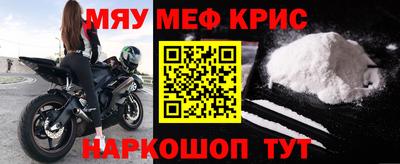 кристаллы Анжеро-Судженск