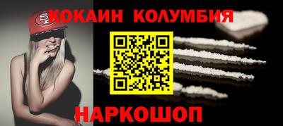 кристаллы Анжеро-Судженск