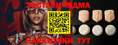 кристаллы Анжеро-Судженск