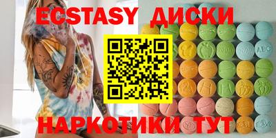 кристаллы Анжеро-Судженск