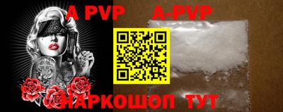 a pvp Ангарск