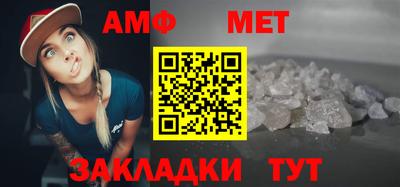 кристаллы Анжеро-Судженск