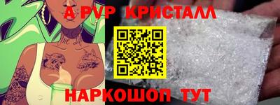 кристаллы Анжеро-Судженск