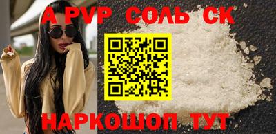 a pvp Ангарск
