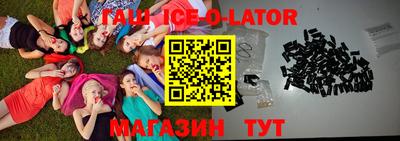 кристаллы Анжеро-Судженск