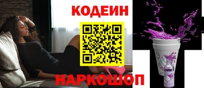 кристаллы Анжеро-Судженск