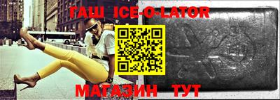 кристаллы Анжеро-Судженск