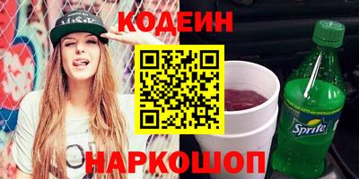 кристаллы Анжеро-Судженск