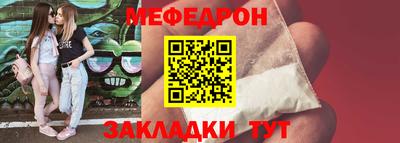 кристаллы Анжеро-Судженск