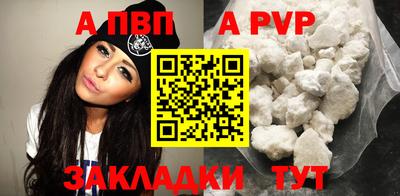 кристаллы Анжеро-Судженск