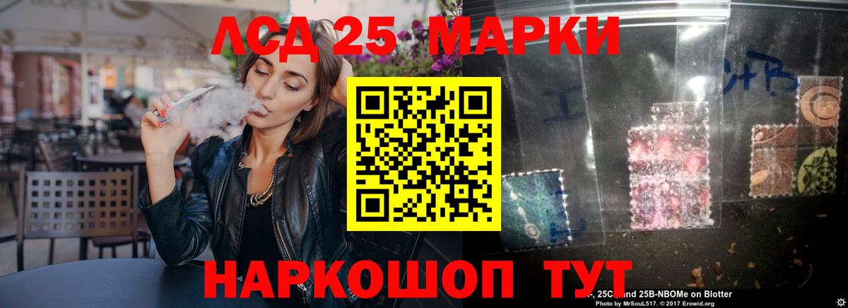 Бор  LSD-25 экстази  Вход с VPN  LSD-25 экстази кислота 