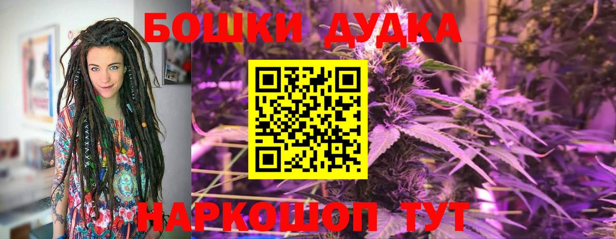 Марихуана LSD WEED Бор